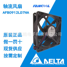 ȫ��̨�����AFB0912LD7HA 9020 12V 0.08A˫���� ����������Ʒ