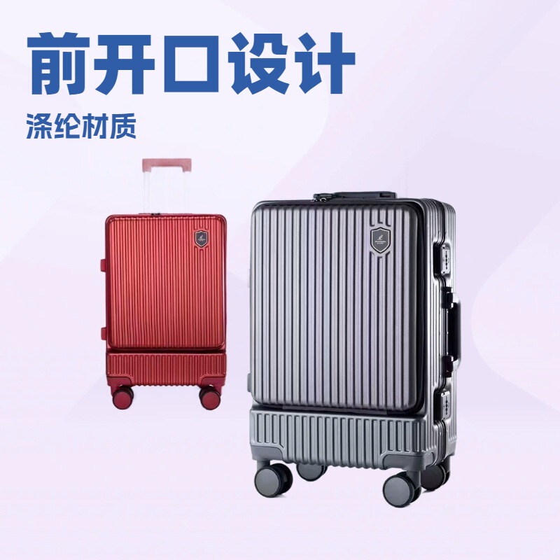 Front opening business luggage aluminum frame trolley case universal wheel men's and women's boarding suitcase front notebook opening