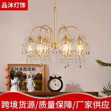 美式金色铁艺水晶吊灯复古工业风田园客厅壁灯咖啡厅卧室餐厅灯具