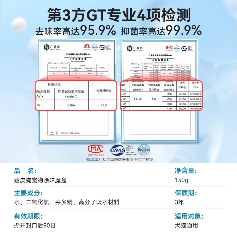 Mascota perro gato desodorante interior hogar aromaterapia orina desodorante esterilización desodorante ambientador