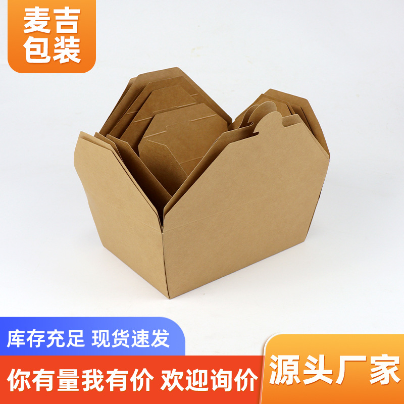 Arroz frito occidental americano frito pollo restaurante comida rápida caja de almuerzo Caja de almuerzo de papel Kraft desechable fábrica caja de embalaje para llevar