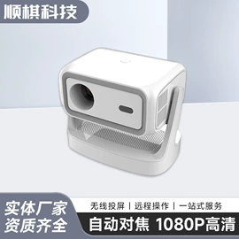 投影仪;投影仪;家庭影院