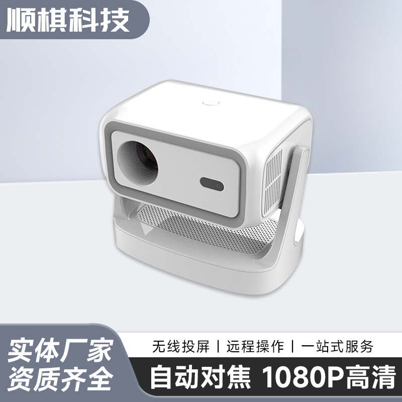 Hd Projector Home Optical Eye Protection Ceiling Lamp Cross-Border Dropshipping All-In-One Three-In-One Hd Smart Projector