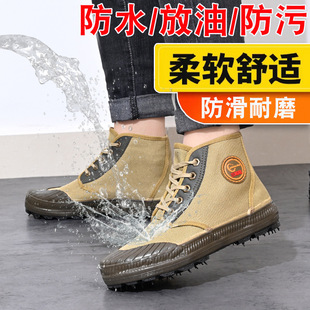 New three-proof shoes high-top outdoor work wear-resistant non-slip pure rubber sole liberation shoes men's spring and autumn labor protection shoes women