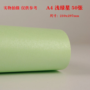 �����W�����Ƭ�����3���⼈Ӳ��ɫ4�������ֹ�250�R����⼈