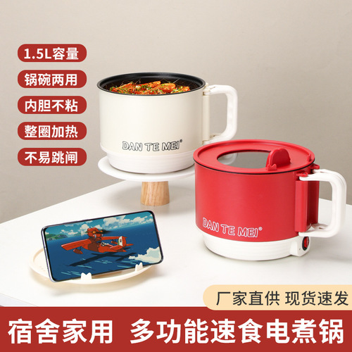 Internet celebrity folding handle electric cooking pot instant noodle pot dormitory household student multi-functional small electric hot pot for one person