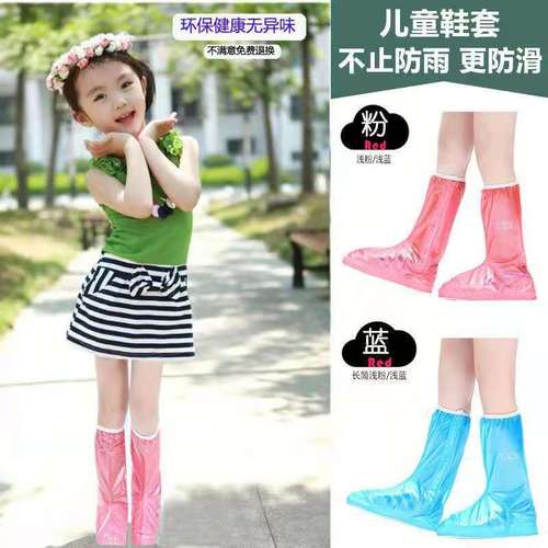 Children's Waterproof Rain Boots Cover for Boys and Girls, Rainy Day Waterproof Shoe Covers, Water Shoes for Toddlers, Big, Medium, and Small Children, Kindergarten Rain Boot Covers