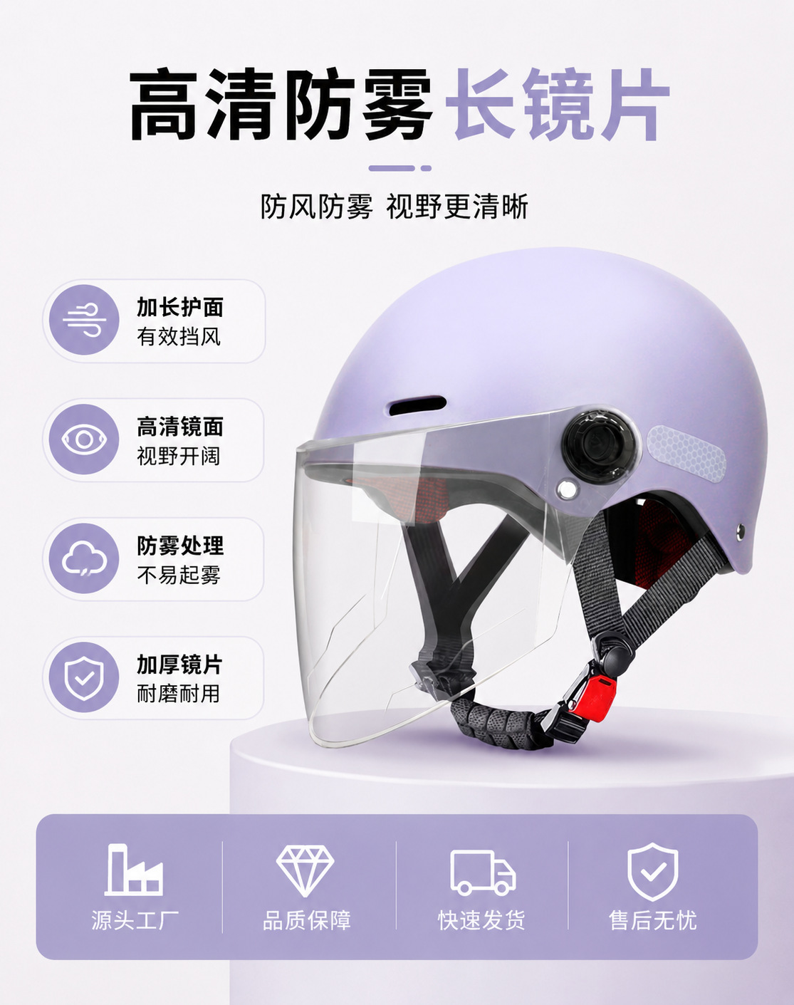 New national standard 3C electric vehicle helmet, unisex, summer sun protection, breathable, electric motorcycle safety helmet, half helmet