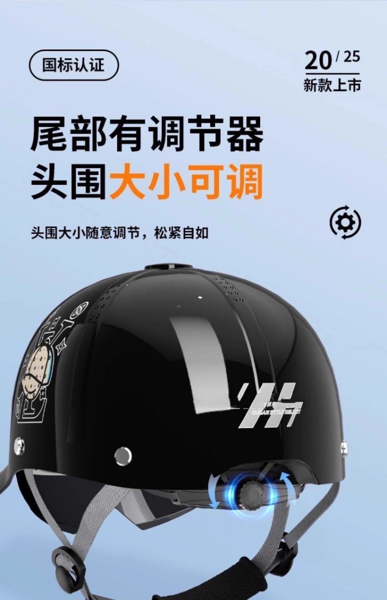 Cross-Border Foreign Trade Duckbill Safety Helmet for Electric Bikes, Men's Motorcycle Safety Helmet, Women's Summer Baseball Cap Style Helmet