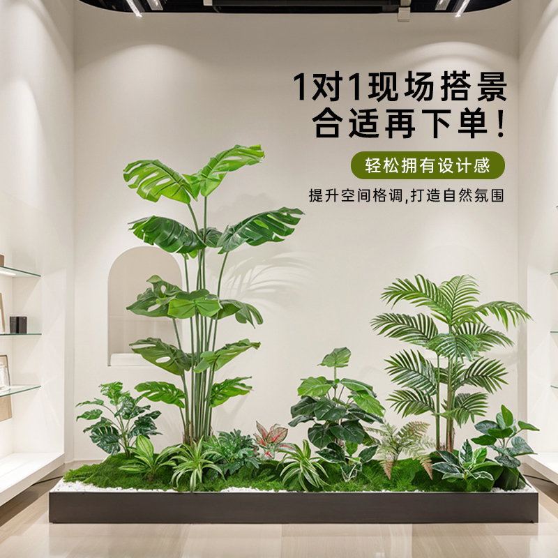Courtyard Large Floor-Standing Decoration High-End Indoor and Outdoor Balcony Shopping Mall Fake Tree Artificial Green Plant Landscaping Combination Wholesale