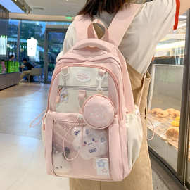 韩版书包女孩高颜值粉书包初中女生小食量痛包可爱大容量双肩背包