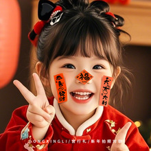 2026���������յ����R���^�긣�֟��\�b�Ʒ������ͯ��߷Շ�����