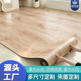 墙贴;墙纸、壁纸;玻璃贴