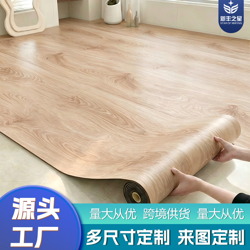 Parche de madera pvc piso de plástico pegatinas de piso autoadhesivas hogar renovación de piso interior pegatinas de piso autoadhesivas impermeables image 1