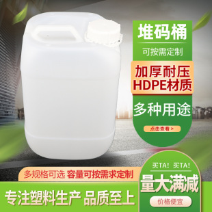 5kg����Ͱ5L����Ͱ5��ˮͰ�UҺͰ�ѴaͰ���zͰ������Ͱ�Ӻ�����