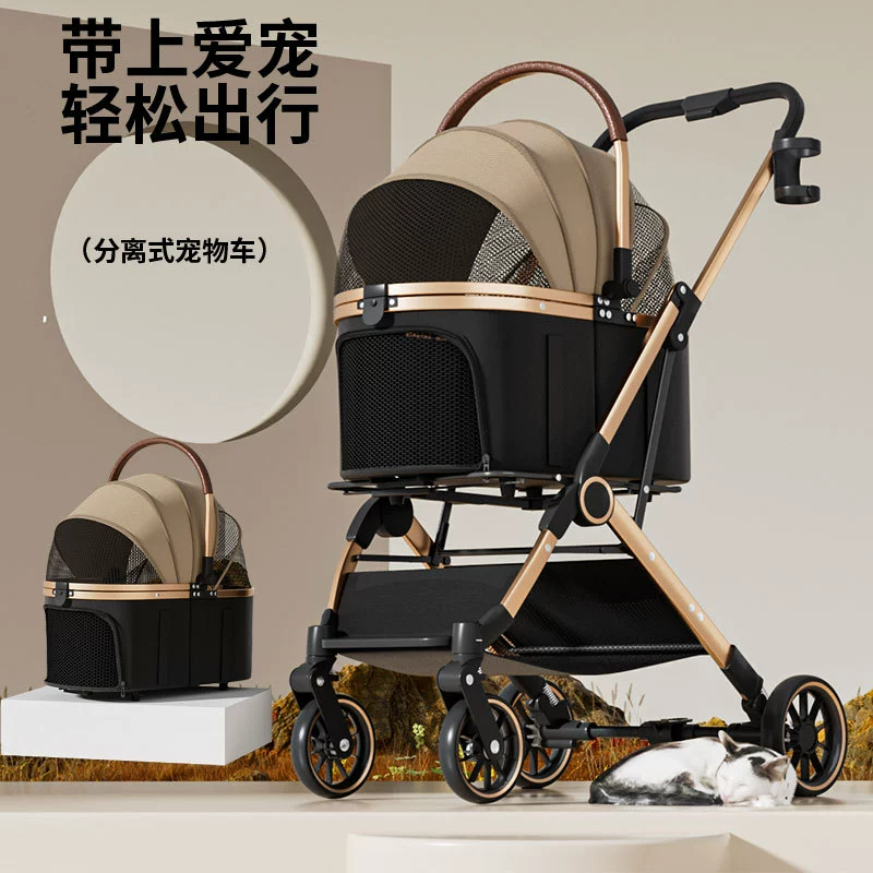Легкая складная коляска для домашних животных с отдельной сумкой для собак и кошек, подходит для маленьких питомцев, таких как тедди, для использования на улице.