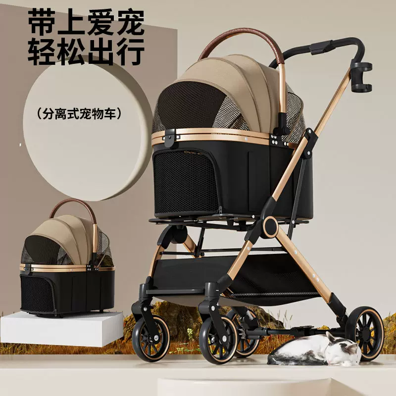宠物推车轻便可折叠车包分离狗狗猫咪泰迪通用外出小型宠物狗推车