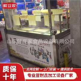 无锡四盒六盒油豆皮机 酒店饭店腐竹豆油皮机器 小型腐竹生产机器