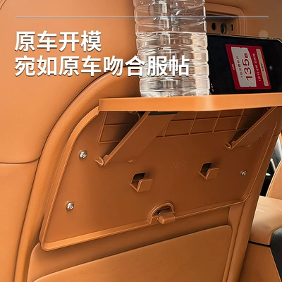 Car-Mounted Folding Dining Table, Multi-Functional – Car table board