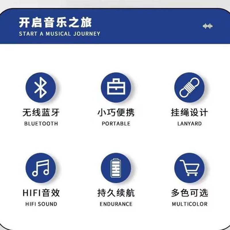 屋外無線bluetoothオーディオ超重低音高音質ロスレスミニ小型携帯ストラップ付きカード|undefined