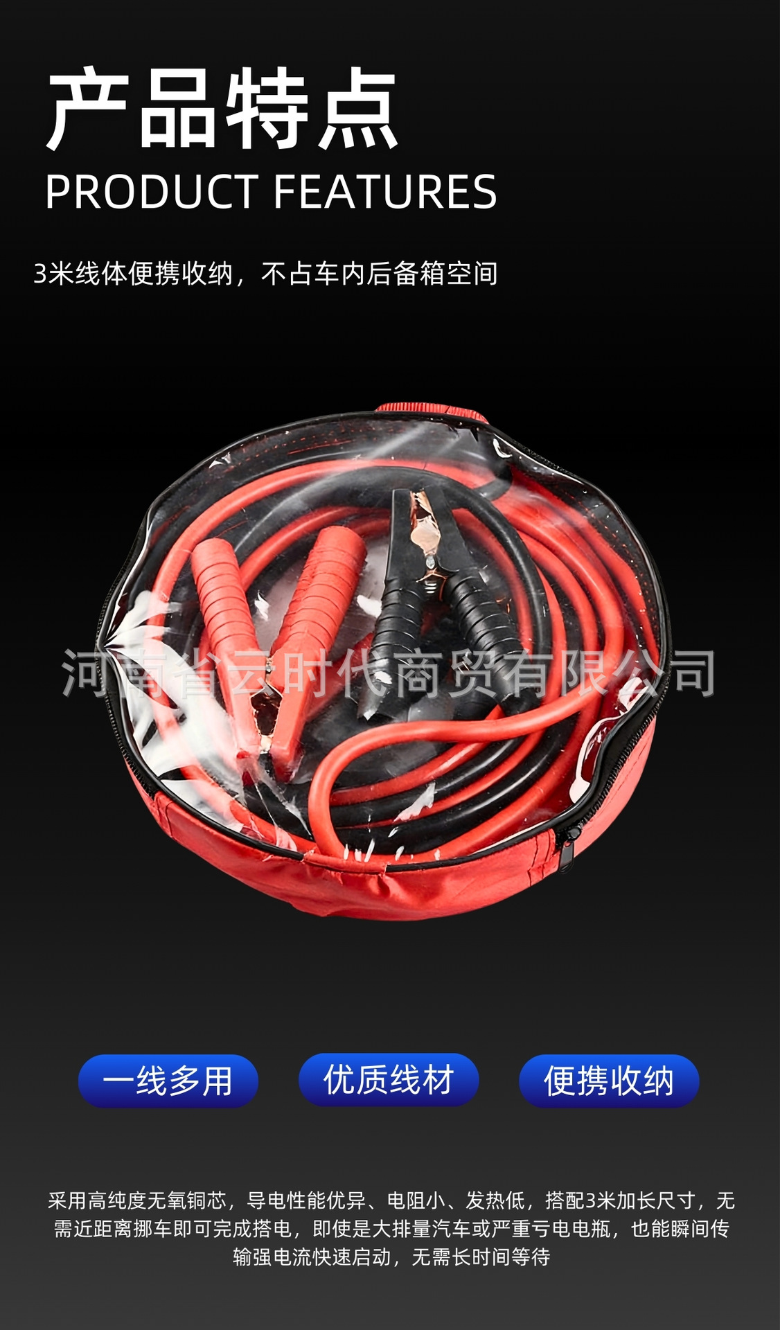 Car Battery Jumper Cables, Thickened Jump Starter Cables, Ignition Cables, Connecting Cables, Jump Starter Accessories, Universal for All Car Models