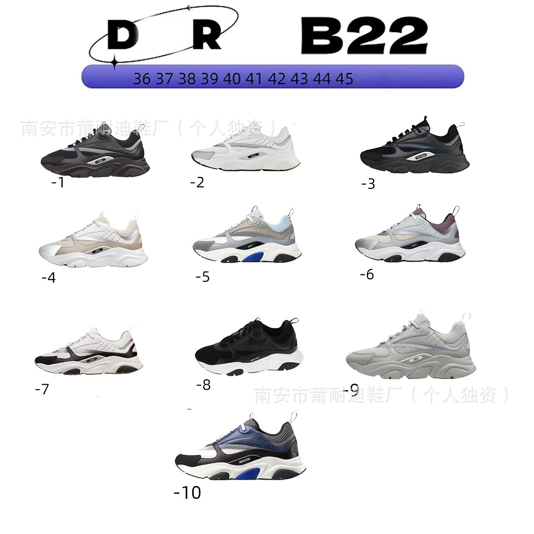Putian Shoes Cross-Border New Model Db22 Sports Casual Thick-Soled Fashion Retro Breathable Unisex Flat Dad Shoes White and Black