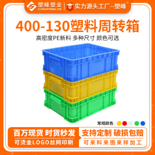 �Ӻ�����w�������D���{ɫ�����������z��������ȏ�400*300*130