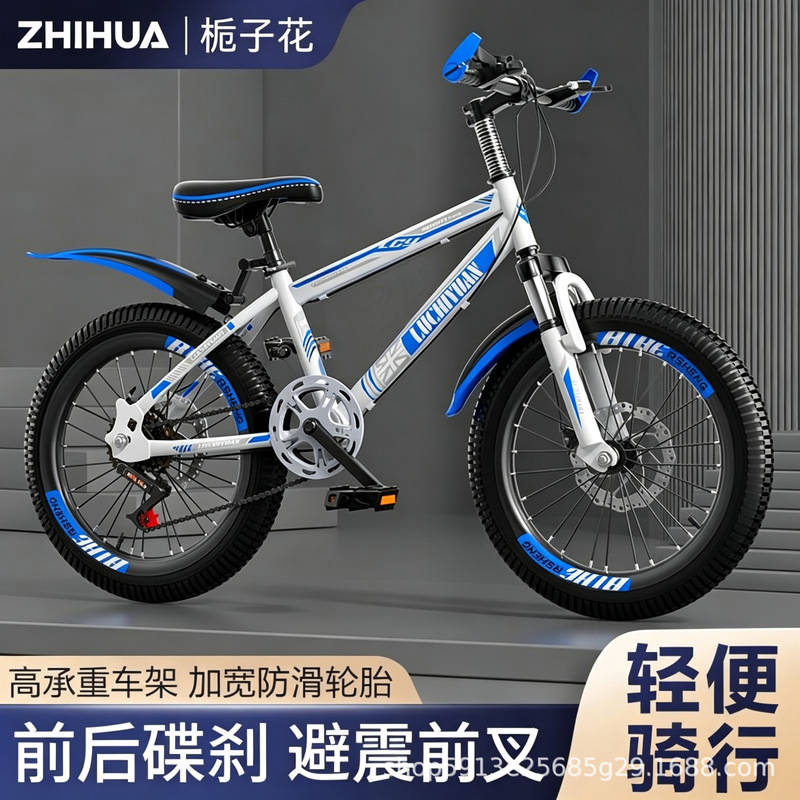 Youth mountain bikes for boys and girls, 20-inch, 22-inch, for children and students, with variable speed, shock absorption, disc brakes, and off-road capability Youth mountain bikes for boys and girls, 20-inch, 22-inch, for children and students, with variable speed, shock absorption, disc brakes, and off-road capability