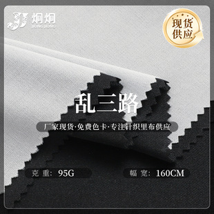 ȫ��y��·ƽ�岼 95�˾���ᘿ��ڴ��� ���b�ͺ��ﲼ��߅�l����