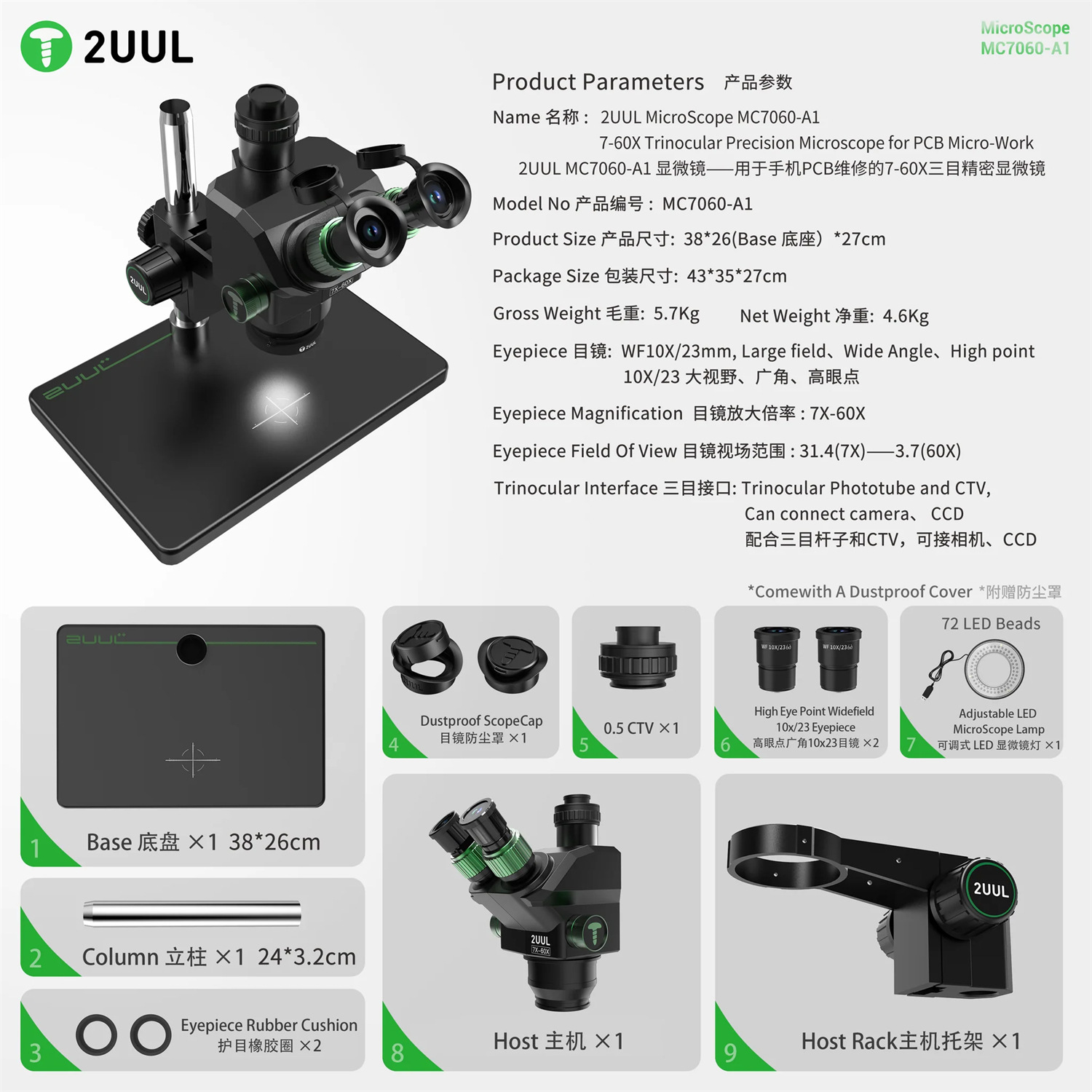 2UUL MC7060 - A1 microscopio de precisión para el mantenimiento de teléfonos móviles de tres ojos 7 - 60 microscopio multifuncional de tres ojos
