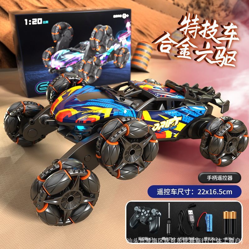(Orange Blue) Alloy Six-Wheel Stunt Car [Handle Remote Control]