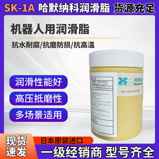 ��Ĭ�{��SK-1A�C���˝���֬ 4B NO.2�댧�w���պ���ճ�ط���2.5KG