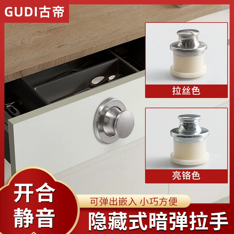 Татами отказов ручка ящика Невидимая ручка Встроенная Скрытая пружина скрытая дверь плитка противопожарная дверь