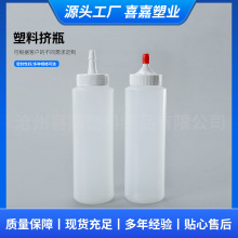 ��τ�ƿ��250ml�������zƿ����ƿ�������z����D��ƿ250g�D�uƿ
