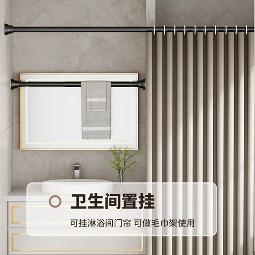 Cross-border Amazon stainless steel retractable towel bar without drilling bathroom shower curtain rod balcony indoor curtain rod