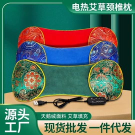 保健器具配件;足浴液;经络保健器材