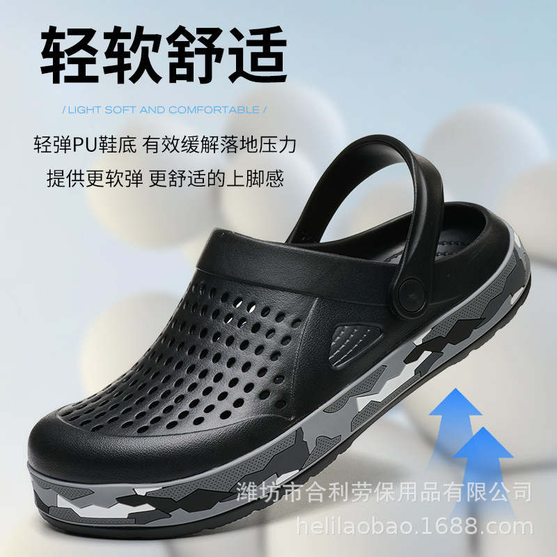透气款厨师鞋 防水防滑耐磨轻便厨房工作鞋男 耐磨食堂专业防滑鞋