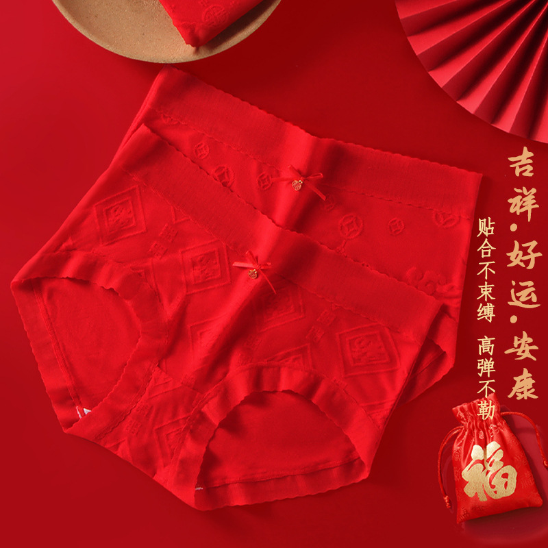 Año DE NACIMIENTO ropa interior roja entrepierna de algodón para mujer antibacteriano sin costuras cintura alta conejo año dragón boda calzoncillos de algodón