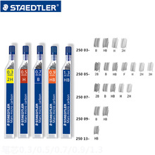 施德楼250铅芯自动铅笔芯0.3|0.5|0.7|0.9|1.3mm2BHB防断替芯批发