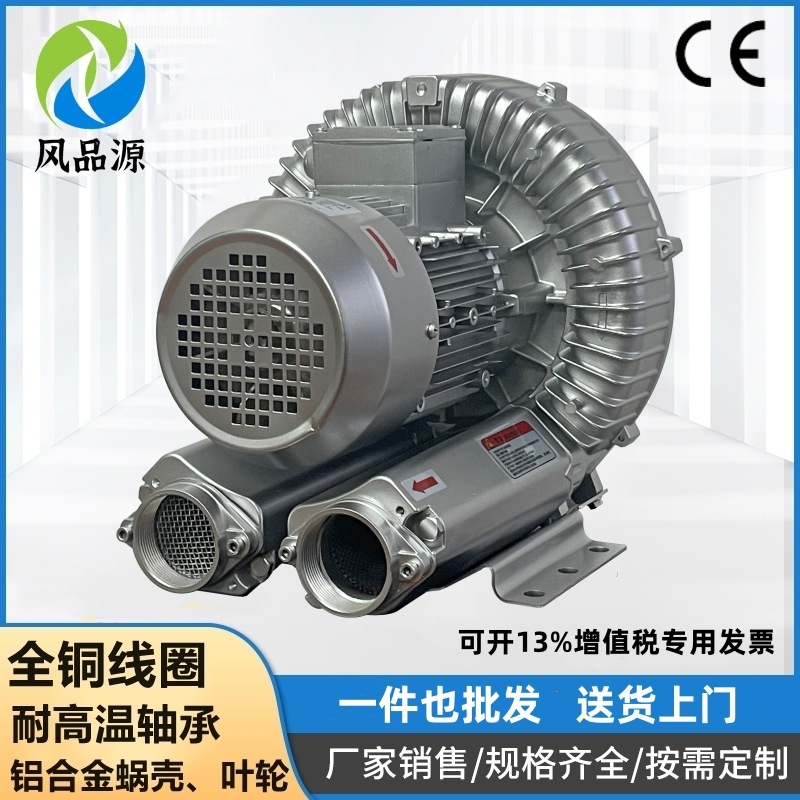 高压风机2RB530H06 220V0.85KW工业吸尘吹吸两用850W涡流式真空泵