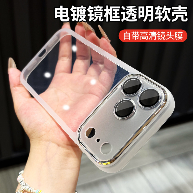 Suitable for Apple 18 Pro Max phone cases, 18 Pro with full lens protection, 17 with built-in lens film, 16 with drop protection, 15 transparent