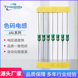 供应销售色码色环电感AL0510-103K 10MH 批发直插色码电感1W
