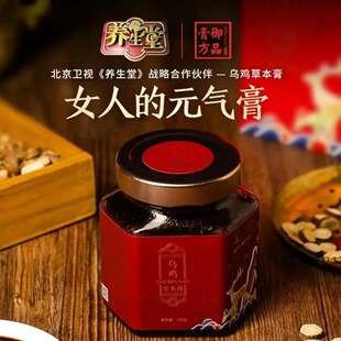 һ�����l�ҕͬ����Ʒ�෽Ů��Ԫ���ݱ����u��300g