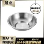 砂光304金色料理调味碟