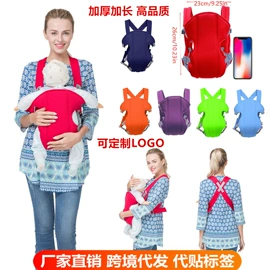 月子帽妈咪包;妈咪包;腰凳背带