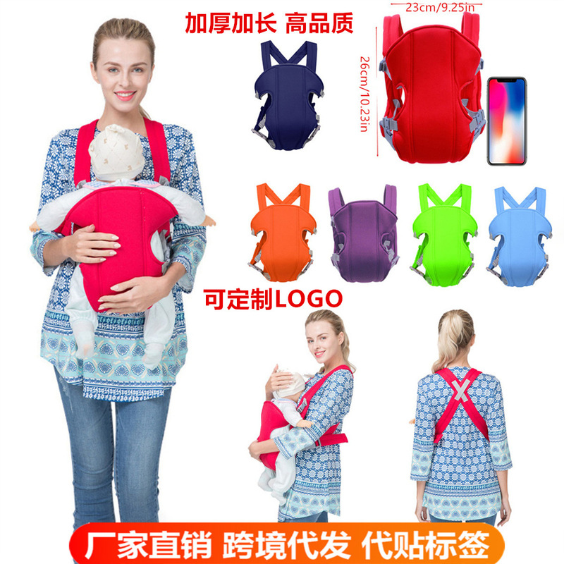 Quality simple multi-functional baby strap upgraded pure cotton baby backpack maternal and child supplies children strap wholesale