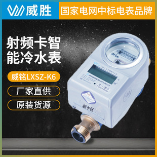 ����ˮ�����ˮ��LXSZ-K6 ���l���������ˮ��