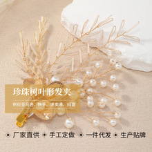 仙饰品日韩新娘头饰结婚新款礼2025超仙森系头花发配饰美发夹配饰