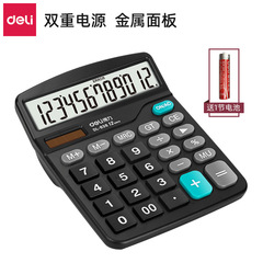 DeLixi 0838 Desktop Calculator Dual Power Solar Calculator 12-Digit Wide Screen Business Office Computer