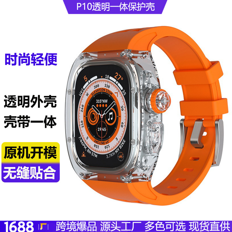 Aplicable iwatch Correa Ultra2 generación 49mm Apple reloj Correa caso transparente cubierta de modificación Silicona